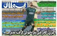 ادامه مطلب...