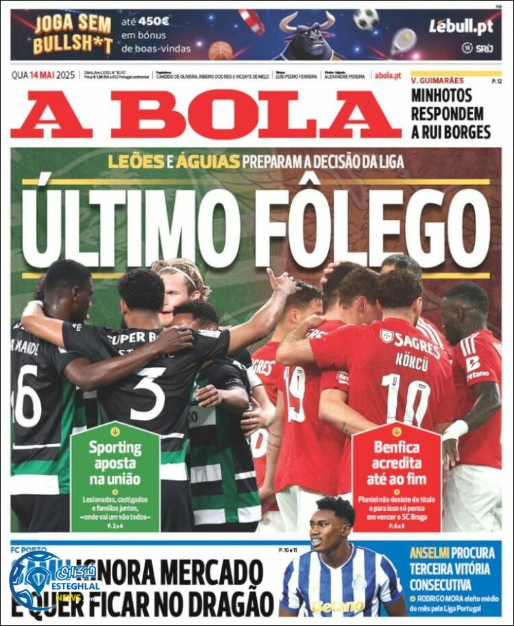 روزنامه ورزشی آبولا چهارشنبه 24 اردیبهشت 1404 