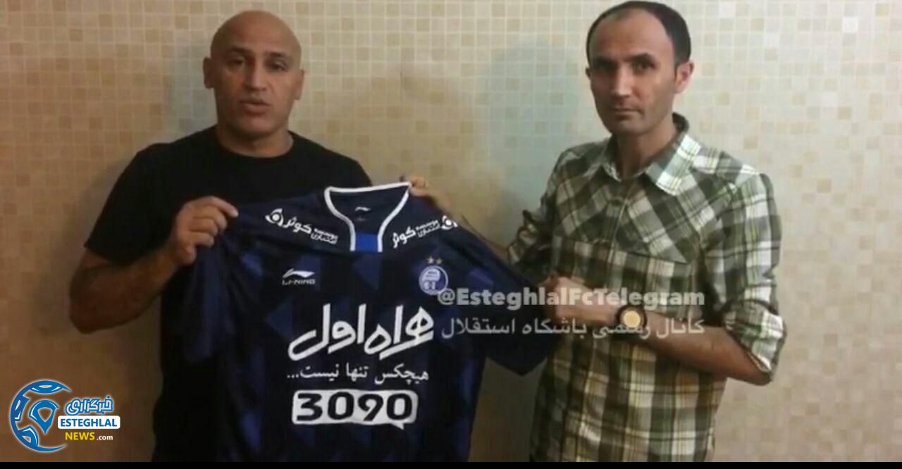 لباس استقلال مقابل نفت آبادان