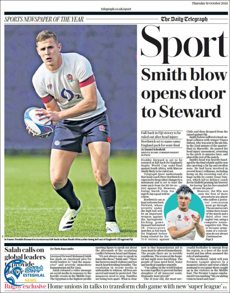 روزنامه ورزشی تلگراف اسپورت پنجشنبه 27 مهر 1402 