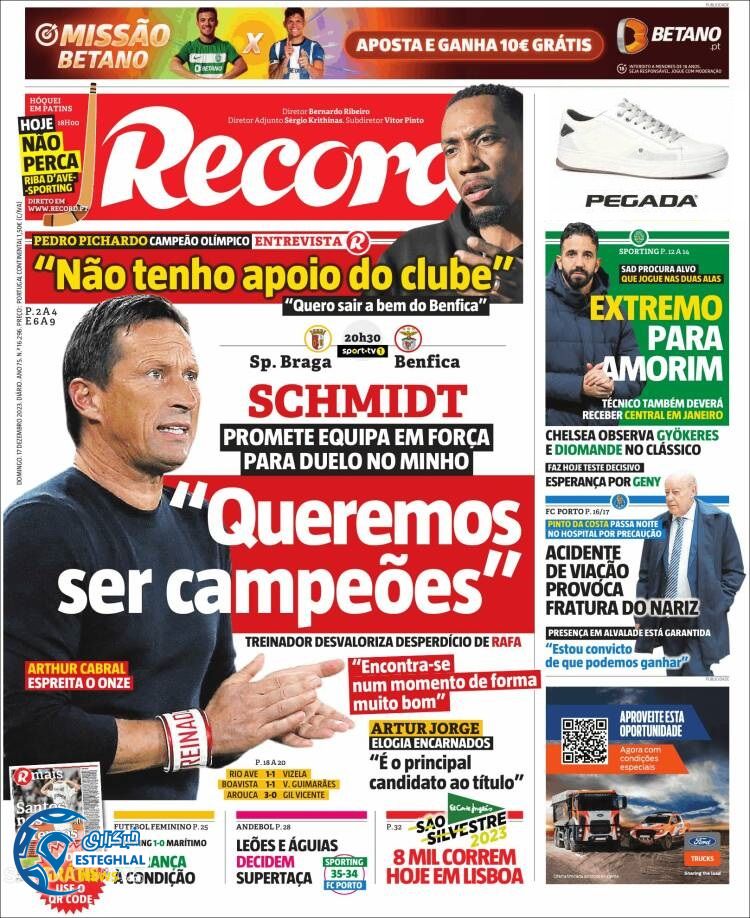 روزنامه ورزشی رکورد یکشنبه 26 آذر 1402 