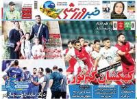 ادامه مطلب...