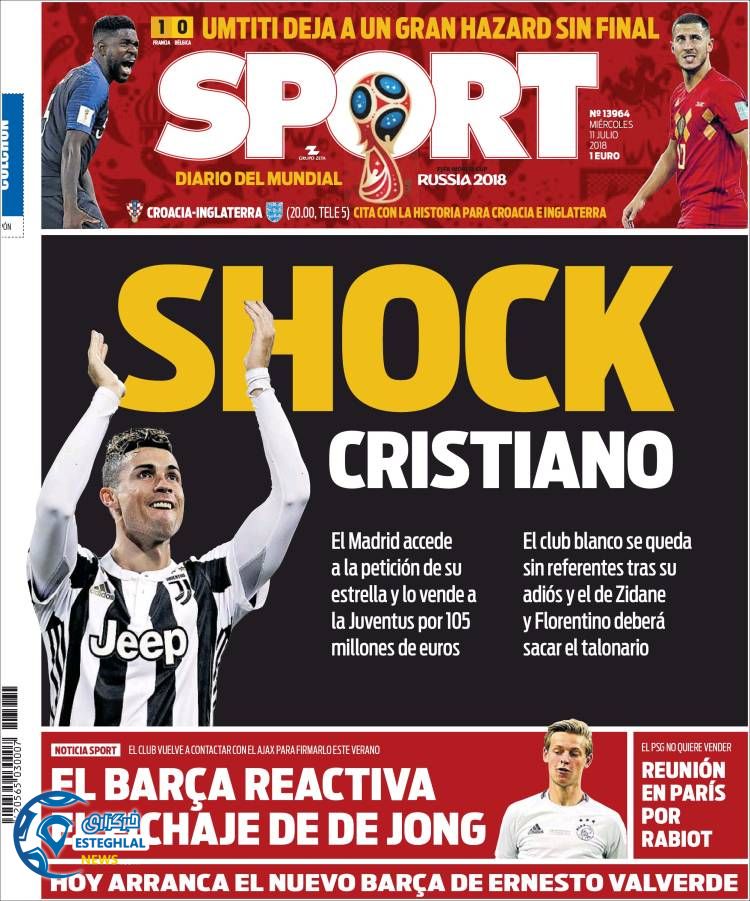 روزنامه اسپورت چهارشنبه 20 تیر 1397