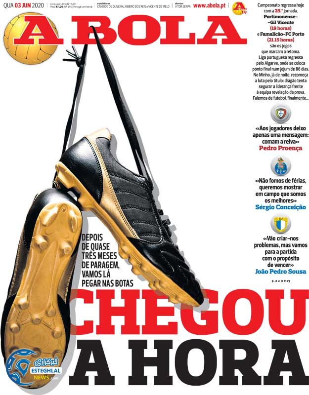 روزنامه ورزشی آبولا چهارشنبه 14 خرداد 1399