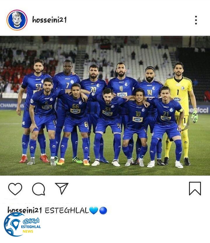 سید حسین حسینی