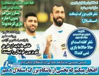 ادامه مطلب...