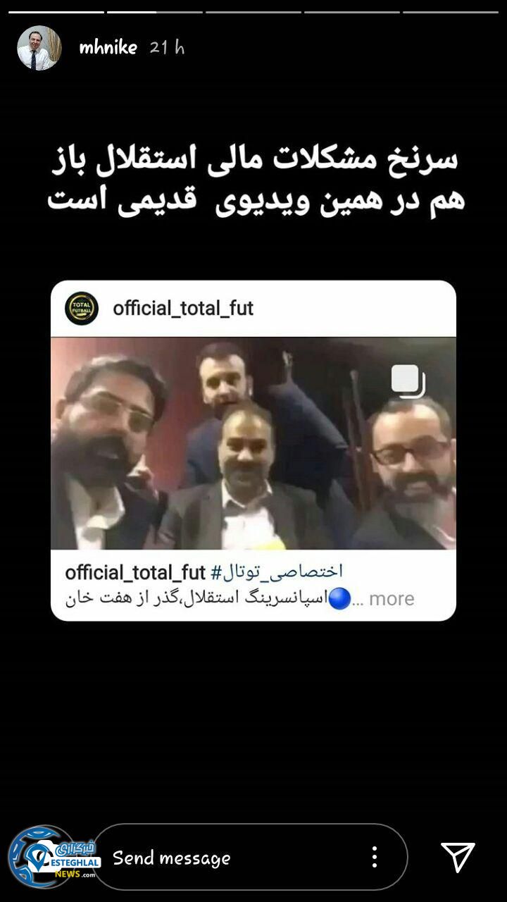 محمد حیرانی