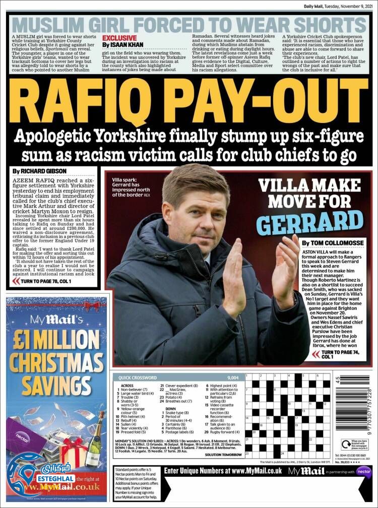 روزنامه ورزشی مایل اسپورت سه شنبه 18 آبان 1400