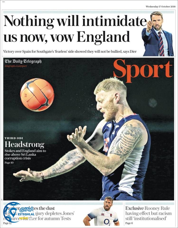 روزنامه ورزشی تلگراف اسپورت چهارشنبه 25 مهر 1397