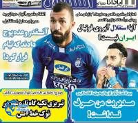 ادامه مطلب...