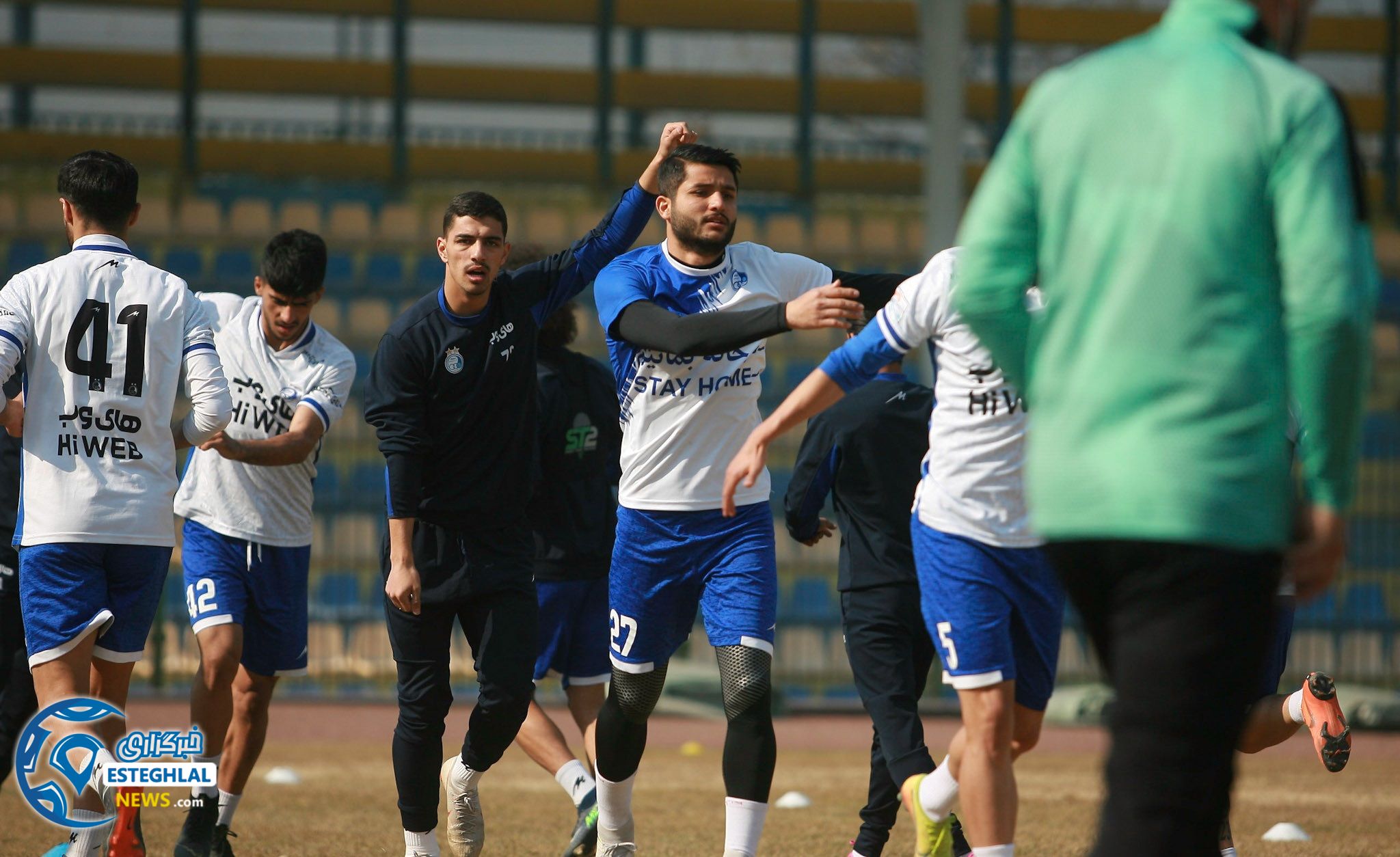 تمرین استقلال