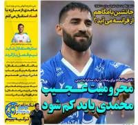 ادامه مطلب...