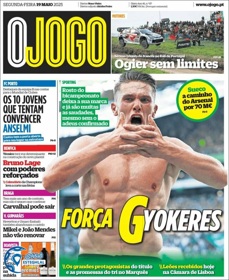 روزنامه ورزشی اوجوگو دوشنبه 29 اردیبهشت 1404  