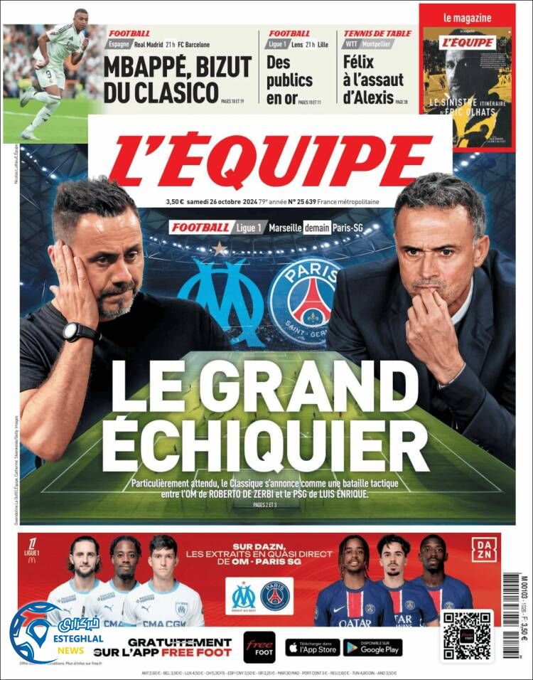 روزنامه ورزشی اکیپ شنبه 5 آبان 1403 