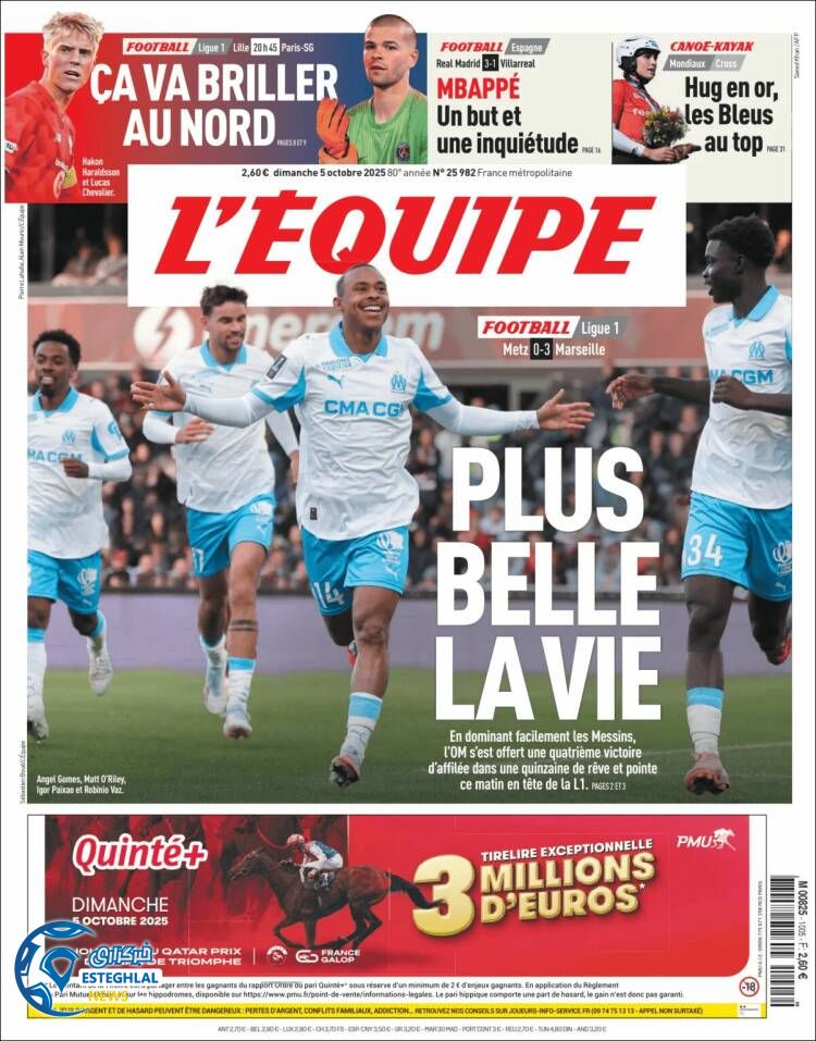 روزنامه  ورزشی اکیپ یکشنبه 13 مهر 1404 