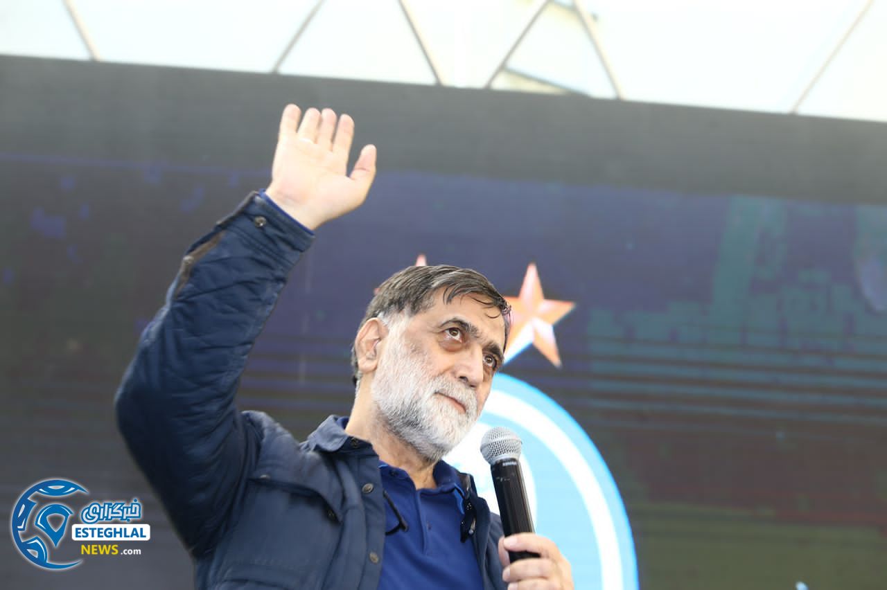 گردهمایی پیشکسوتان استقلال