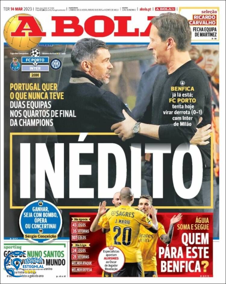 روزنامه  ورزشی آبولا سه شنبه 23 اسفند 1401 