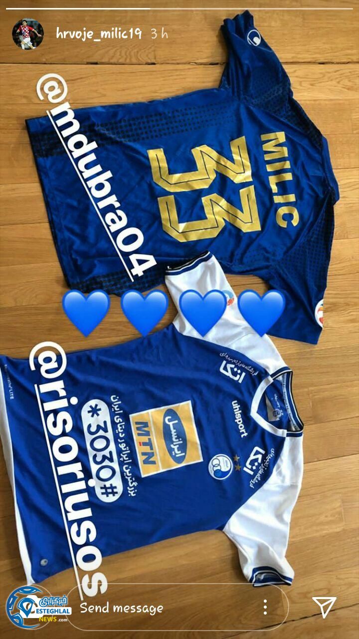 هروویه میلیچ