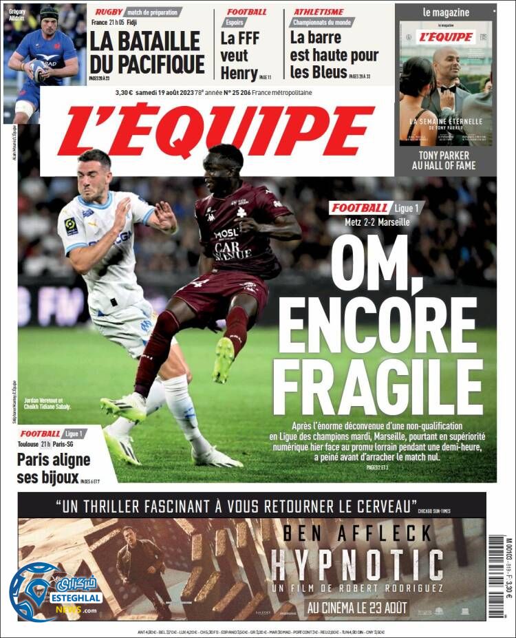 روزنامه ورزشی اکیپ شنبه 28 مرداد 1402