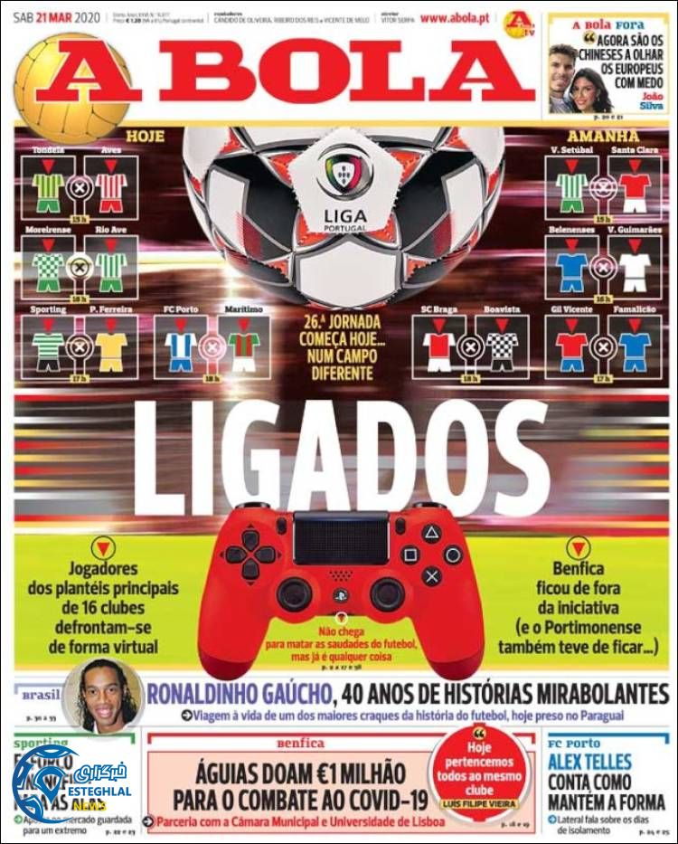 روزنامه ورزشی آبولا شنبه 2 فروردین 1399