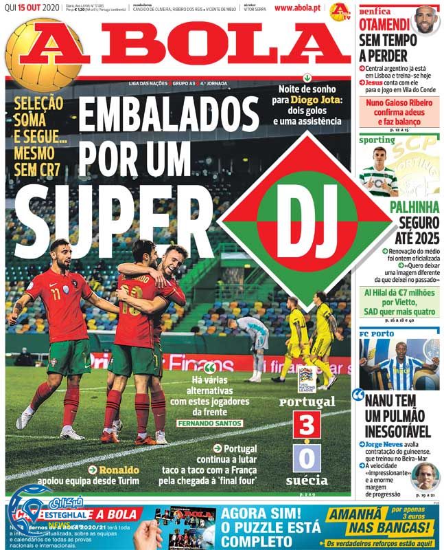 روزنامه  ورزشی آبولا پنجشنبه 24 مهر 1399