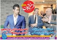 ادامه مطلب...