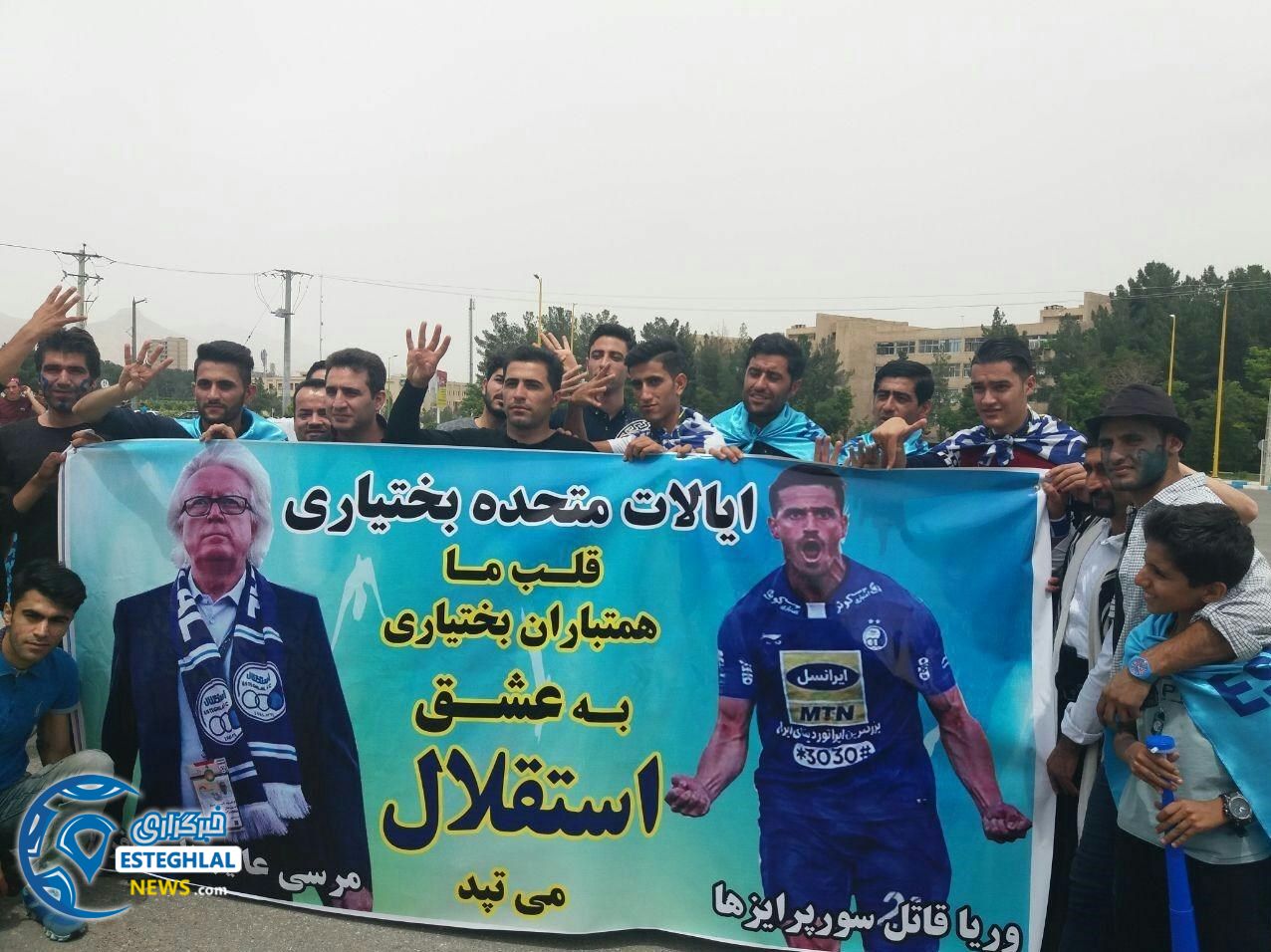 حواشی دیدار استقلال و ذوب آهن