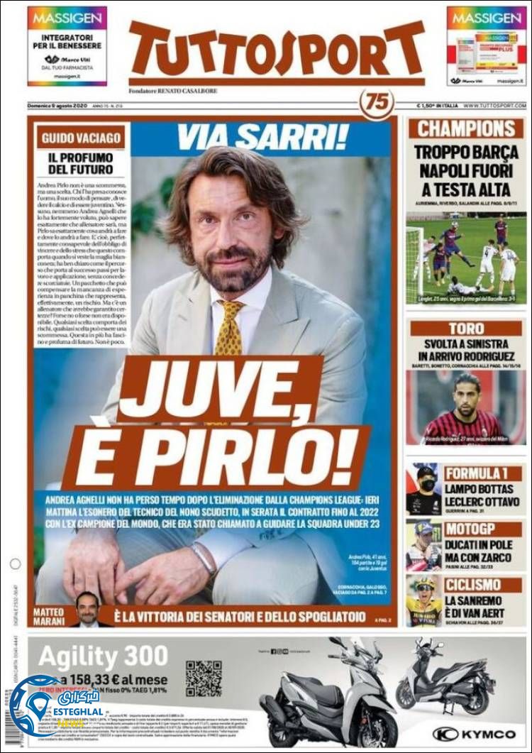 روزنامه ورزشی توتو اسپورت یکشنبه 19 مرداد 1399