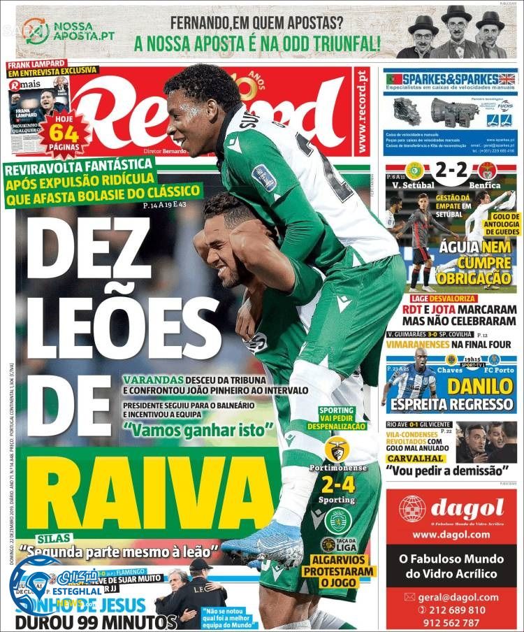 روزنامه ورزشی رکورد یکشنبه 1 دی 1398