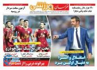 ادامه مطلب...