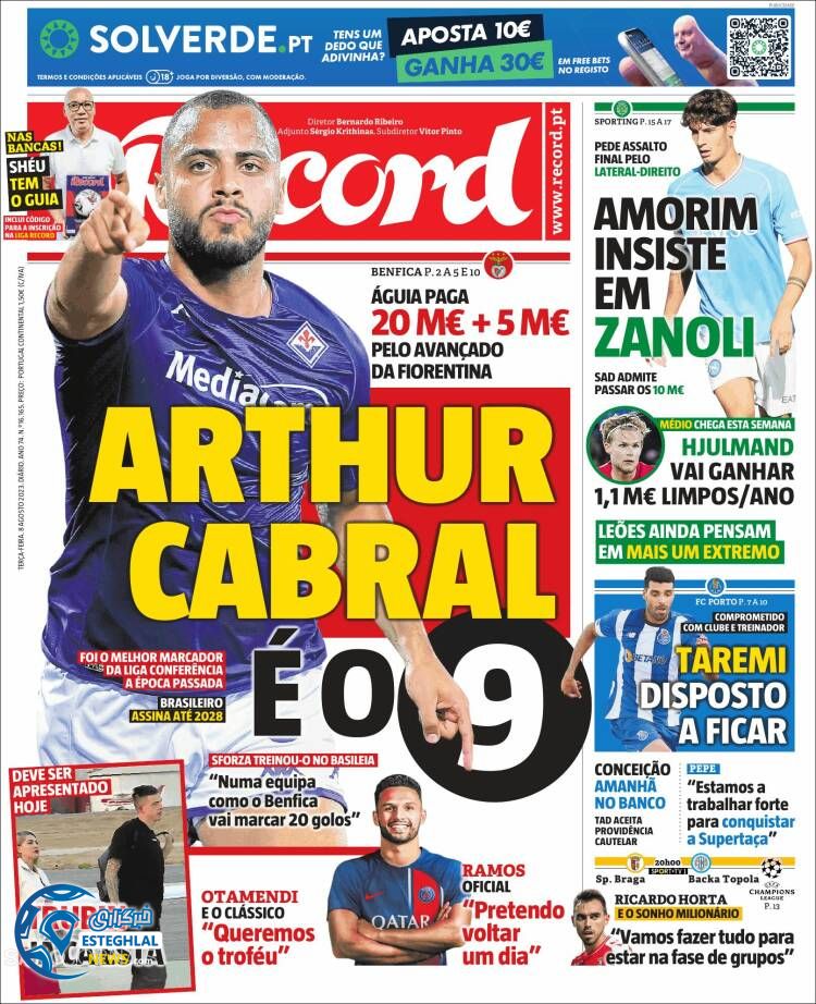 روزنامه ورزشی رکورد سه شنبه 17 مرداد 1402  