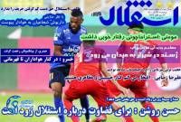 ادامه مطلب...