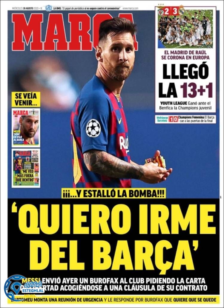 روزنامه ورزشی مارکا چهارشنبه 5 شهریور 1399