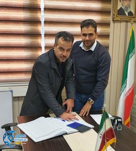 ثبت قرارداد استقلالی ها در هیات فوتبال