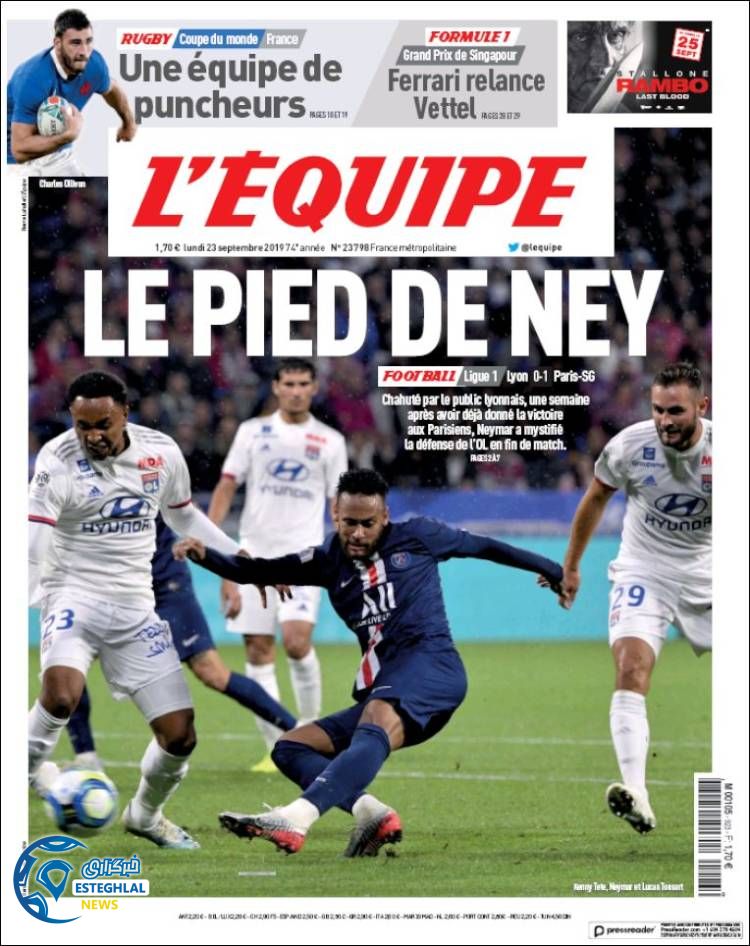 روزنامه ورزشی اکیپ دوشنبه 1 مهر 1398