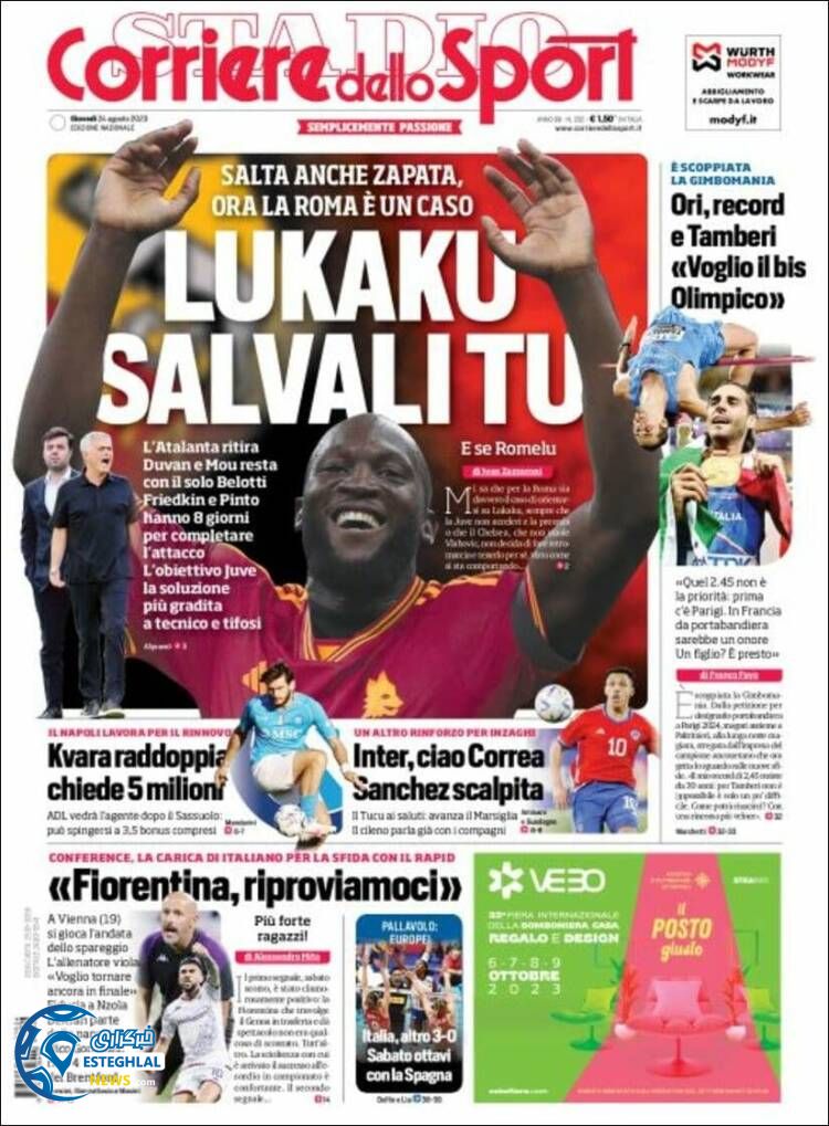 روزنامه ورزشی کوزیزه دلو اسپورت پنجشنبه 2 شهریور 1402 