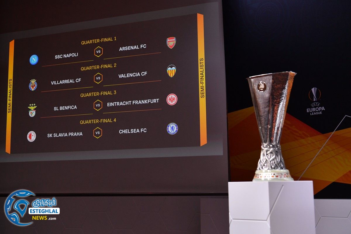 قرعه کشی مرحله 1/4 لیگ اروپا