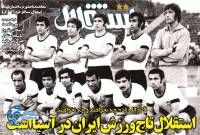 ادامه مطلب...