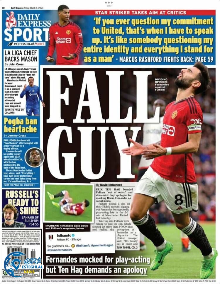 روزنامه ورزشی اکسپرس  اسپورت جمعه 11 اسفند 1402 