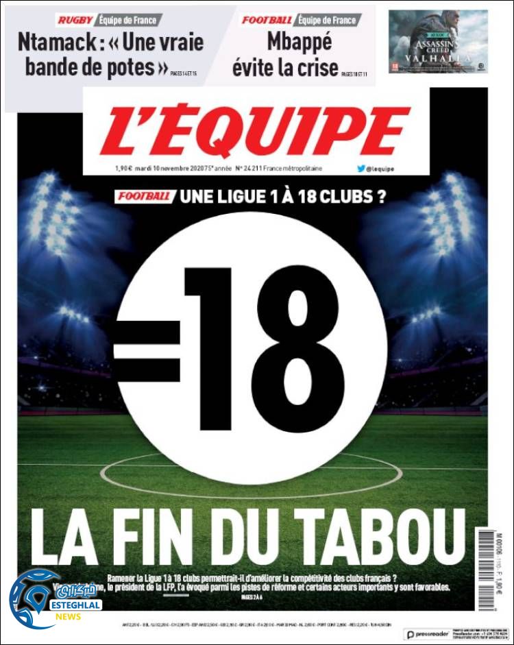 روزنامه ورزشی اکیپ سه شنبه 20 آبان 1399