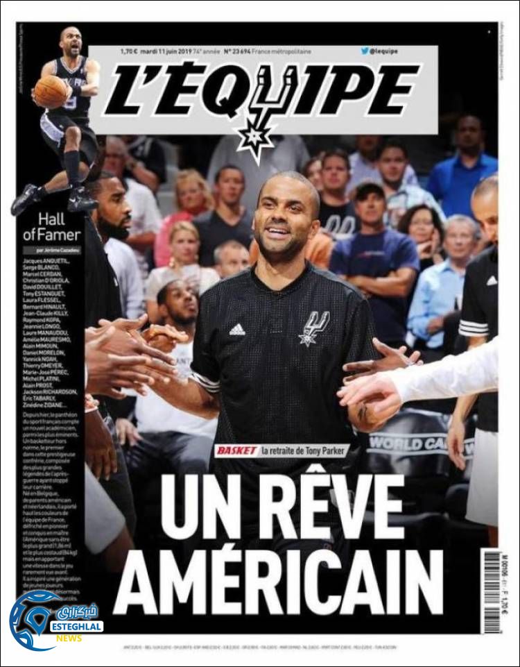 روزنامه ورزشی اکیپ سه شنبه 21 خرداد 1398