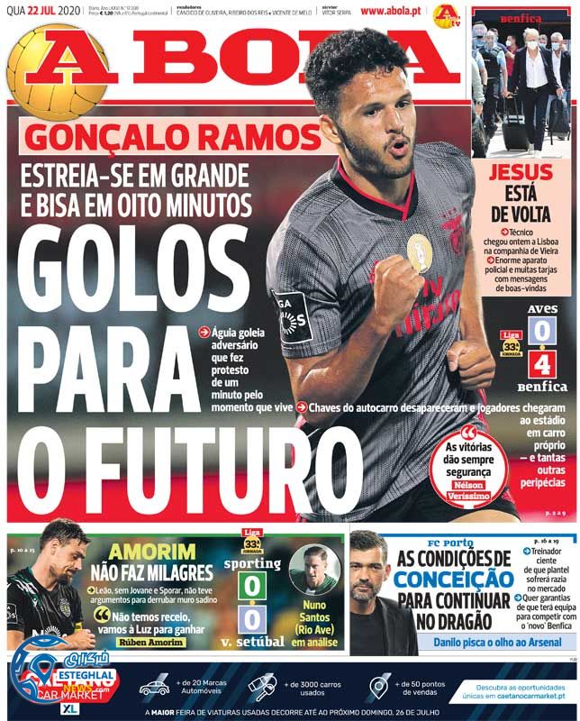 روزنامه ورزشی آبولا چهارشنبه 1 مرداد 1399