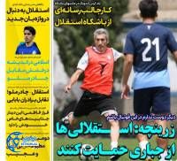 ادامه مطلب...