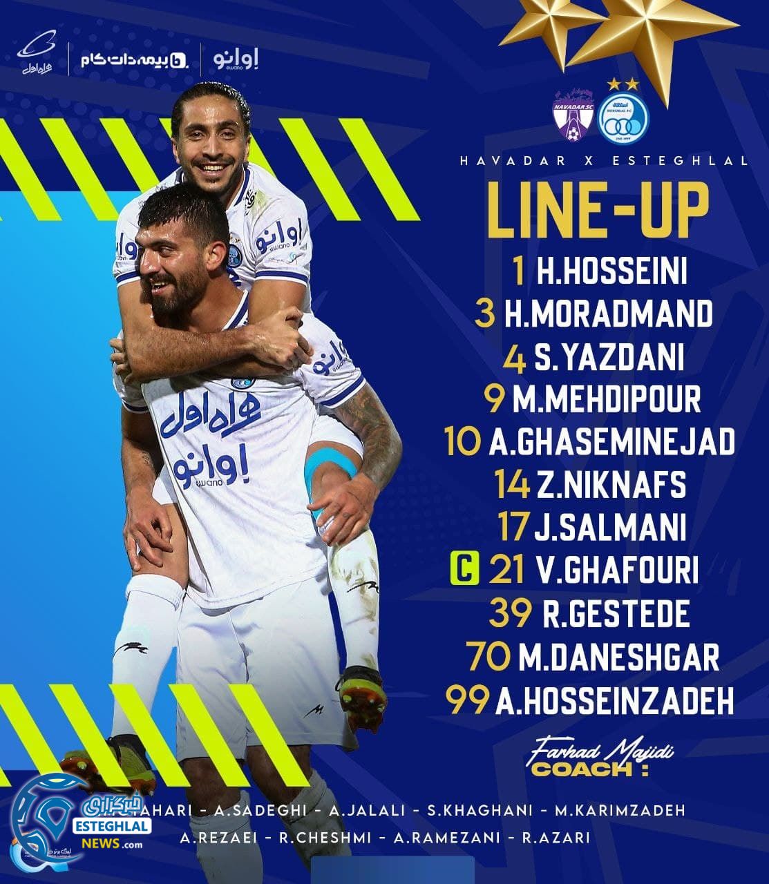 ترکیب استقلال مقابل هوادار