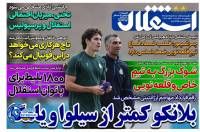 ادامه مطلب...