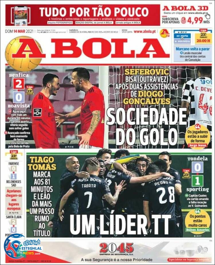 روزنامه ورزشی آبولا یکشنبه 24 اسفند 1399