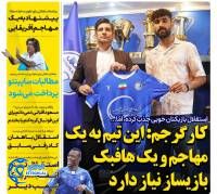 ادامه مطلب...