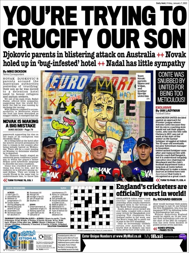 روزنامه ورزشی مایل اسپورت جمعه 17 دی 1400