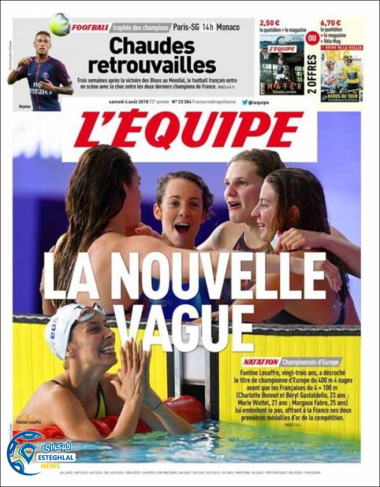 روزنامه ورزشی اکیپ شنبه 13 مرداد 1397