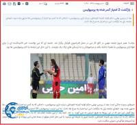 ادامه مطلب...